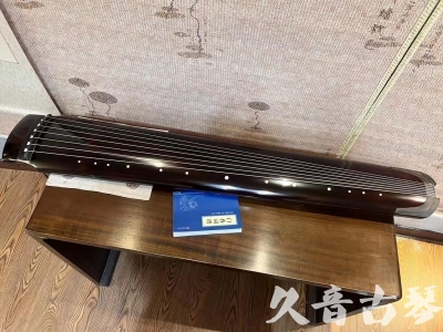 六盘水市●久音古琴  ●佳品推荐  20230707[顶级演奏绿绮式]