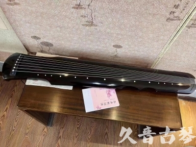 六盘水市●久音古琴  ●今日推荐20230710  [洒金仲尼]（无人抗拒）