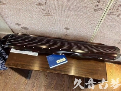 六盘水市●久音古琴  ●今日推荐20230711  [高级精品演奏级蕉叶式]