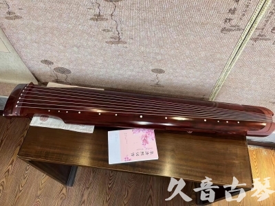 六盘水市●久音古琴  ●今日推荐 20230714 [收藏级仲尼式]（升级必选）
