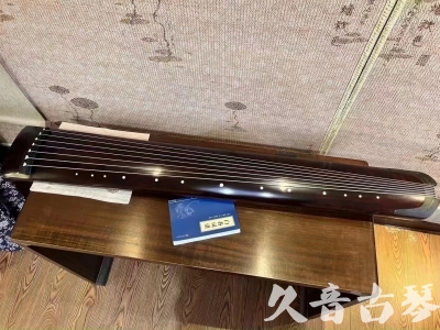 六盘水市●久音古琴  ●今日推荐 20230725 [顶级演奏正和]