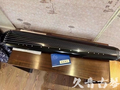 六盘水市●久音古琴  ●今日推荐 20230727[高级精品演奏混沌式]