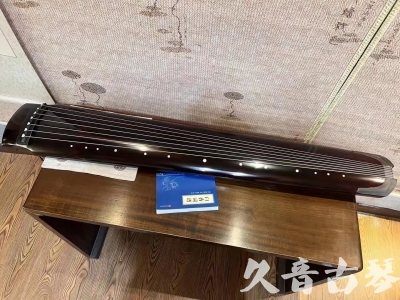 六盘水市●久音古琴  ●佳品推荐 20230728 [顶级演奏绿绮式]