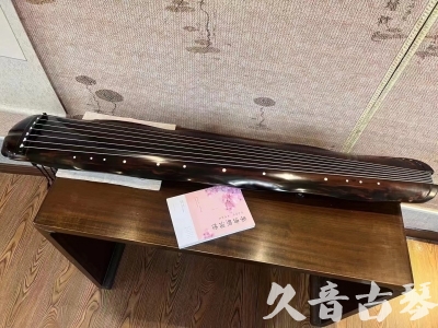 六盘水市●久音古琴  ●今日推荐20230811  [收藏级蕉叶式]（老师必选）