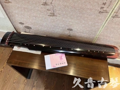 六盘水市●久音古琴  ●臻品推荐  20230921[犀牛皮纹仲尼式]