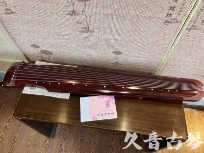 六盘水市●久音古琴  ●今日推荐 20231024 [收藏级仲尼式]（升级必选）