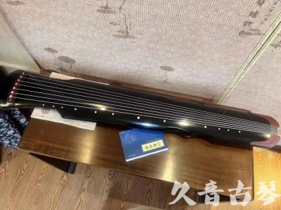 六盘水市●久音古琴   ●新品推荐  20231101 [高级精品演奏伏羲式](考级必选)
