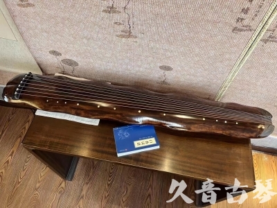 六盘水市●久音古琴  ●今日推荐 20231103 【断纹蕉叶】