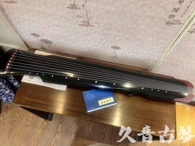 六盘水市●久音古琴   ●新品推荐 20231222  [高级精品演奏伏羲式](考级必选)