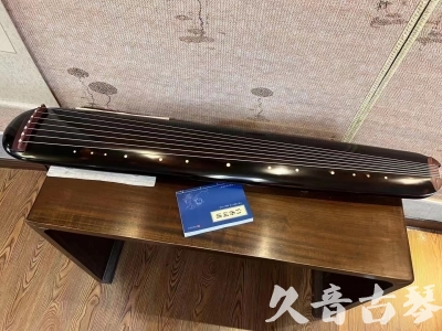 六盘水市●久音古琴  ●今日推荐20231225 [顶级演奏混沌式](琴室老师必选)