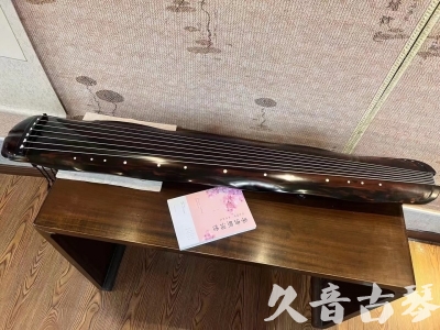 六盘水市●久音古琴 ●今日推荐 [收藏级蕉叶式]20240111（老师必选）