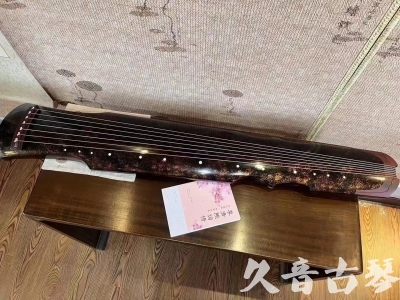 六盘水市●久音古琴  ●臻品推荐20240807  [犀牛皮纹伏羲]