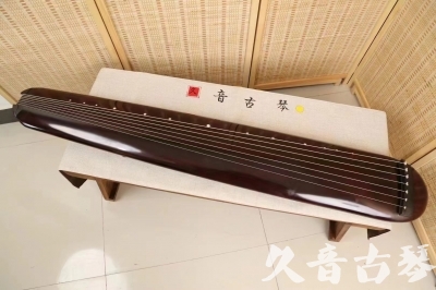 六盘水市●久音古琴  ●今日推荐 20240829 [高级精品演奏混沌式]