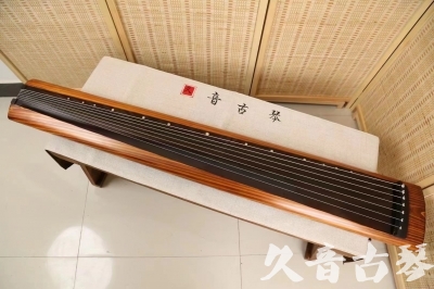 六盘水市●久音古琴  ●今日推荐  20240906[稀有枯木龙吟式]